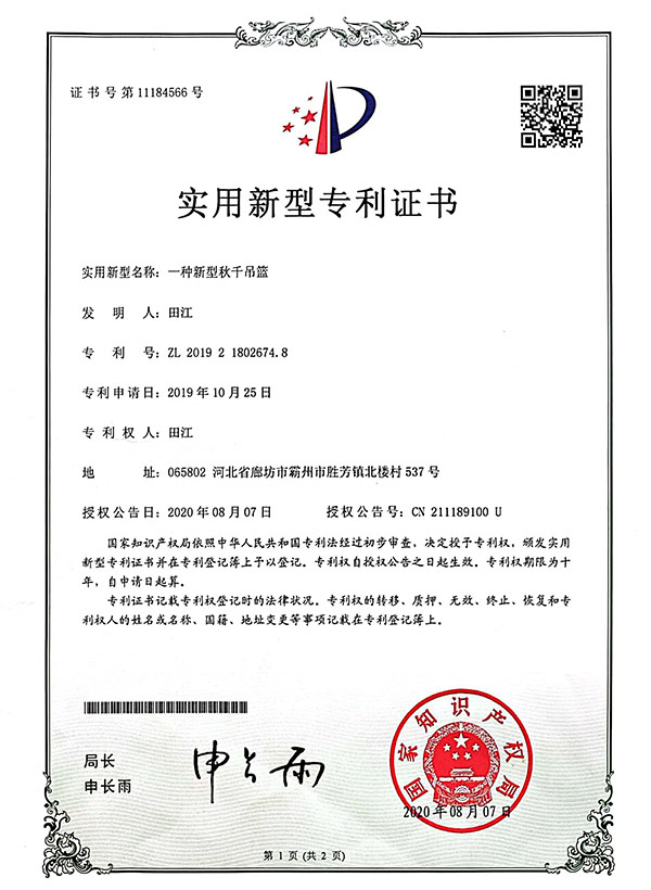 实用专利