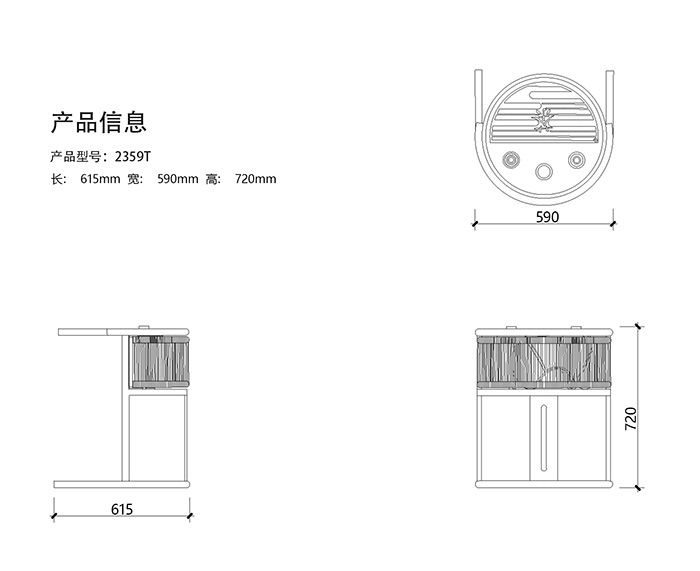2359T茶台