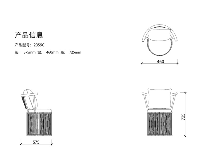 2359C茶凳