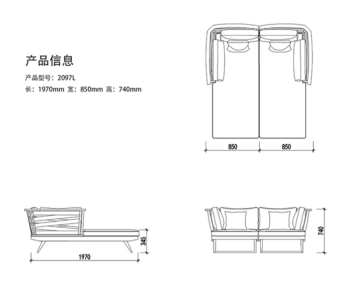 2097L沙发躺床